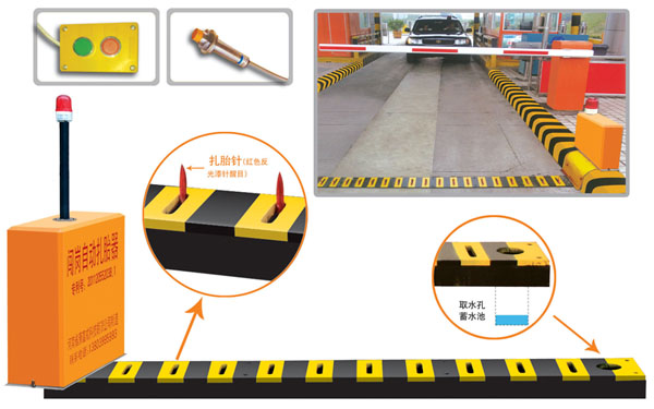 天府新区V5 嵌入式闯岗自动扎胎器（阻车器）